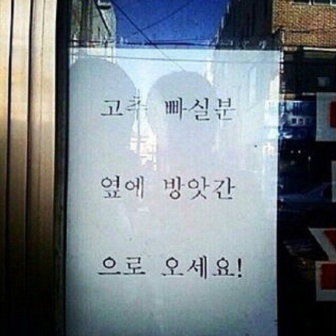 외국인들이 한국의 '방앗간'을 업소로 오해받은 이유 - 유머게시판 - 섹밤